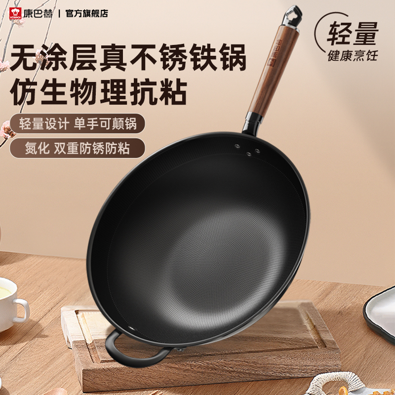 康巴赫铁锅不粘锅免开锅