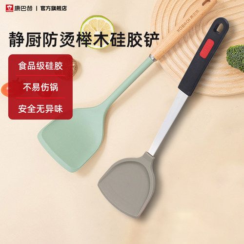 硅胶不粘锅铲专用耐高温