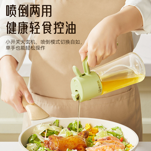 康巴赫厨房大容量防漏油壶轻食控油两用瓶