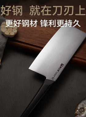 康巴赫大马士革钢刀菜刀家用日式厨师专用切菜刀切片刀切肉刀刀具