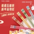 康巴赫！高颜值合金筷子5双装