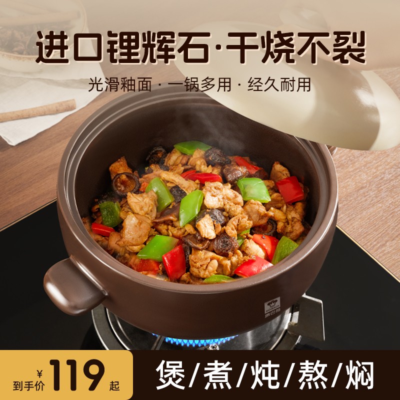 康巴赫砂锅煲家用燃气煲仔饭耐高温干烧不易裂陶瓷锅煲汤锅小砂锅