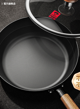 康巴赫平底锅不粘锅家用无涂层牛排煎锅精铁炒锅电磁炉燃气灶专用