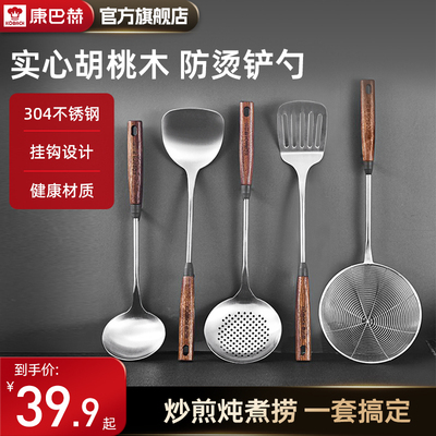 不锈钢锅铲汤勺漏勺线漏勺厨具