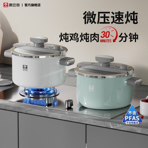 康巴赫微压锅炖汤盅汤锅珐琅锅家用焖烧锅搪瓷锅电磁炉燃气煮汤桶
