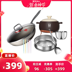 【k姐推荐】康巴赫七代蜂窝不粘锅家用有钛不锈钢炒锅