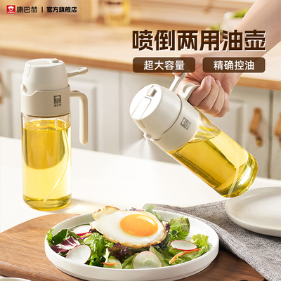 不挂油新款厨房家用喷雾康巴赫