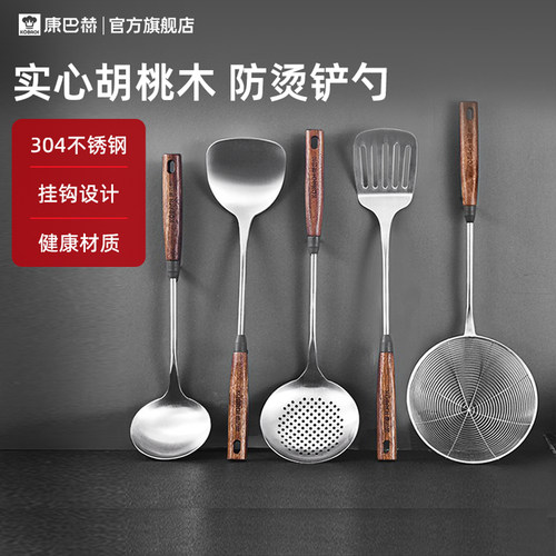 不锈钢锅铲汤勺漏勺线漏勺厨具
