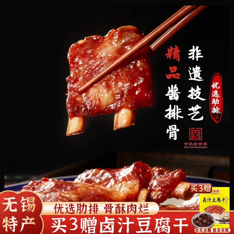 �����ز������Ž��ŹǼ�ʳ������ʳ��ʳ�����Ź��л����ֺŰ�����ʵ��39.6Ԫ