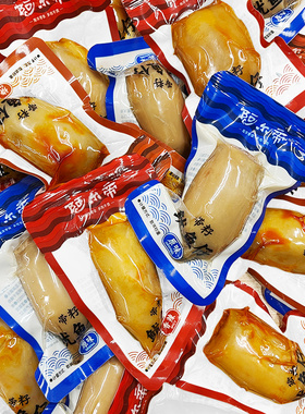 阿尔帝带籽鱿鱼仔烧烤味墨鱼仔海鲜即食海味零食小吃休闲食品新鲜