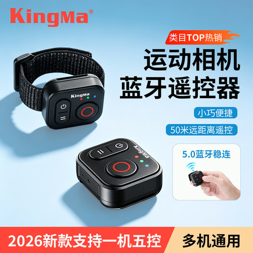 大疆运动相机蓝牙遥控器适用于DJI大疆Action6/5/4 Pro Osmo360全系列影石360/GoPro通用配件摄影远程控制器