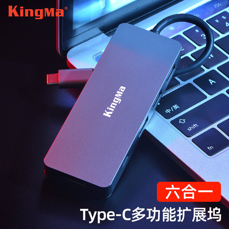 劲码usb拓展坞插头多口集分线器转换器适用华为苹果MacBook笔记本电脑台式转接头外接一分二hub多功能扩展器