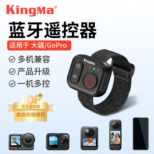 大疆运动相机蓝牙遥控器适用于DJI大疆Action6/5/4 Pro Osmo360全系列影石360/GoPro通用配件摄影远程控制器