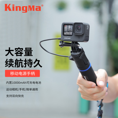 【3c安全认证】移动充电手柄