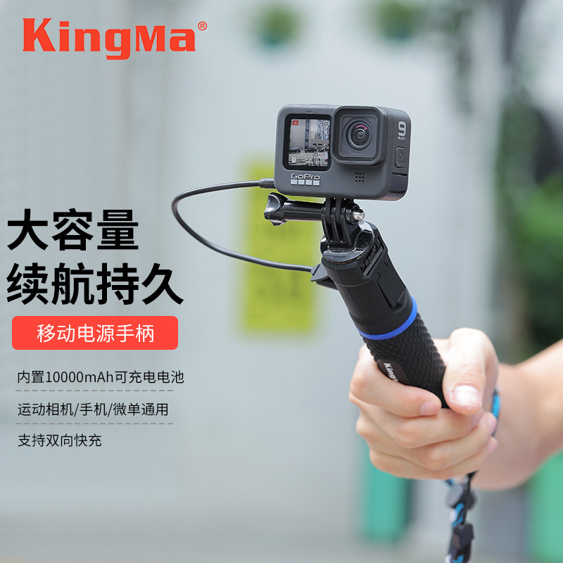 Gopro电池素材模板 Gopro电池图片下载 小麦优选