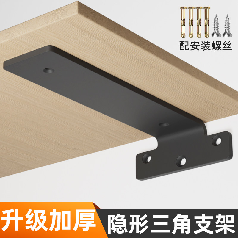 三角支架墙上加厚虚空壁挂支撑架