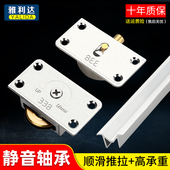 老式 衣柜门趟门轮移门导轨滑轮老式 推拉门轮子轨道滑轨上下轨配件