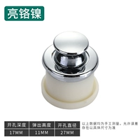 Откидная ручка типа B [яркий хром]