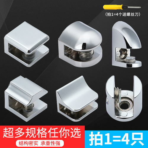 免打孔玻璃夹卡板支架固定夹