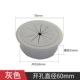 Серое открытое отверстие φ60mm [PVC Soft Line Box]