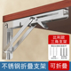 墙壁置物架不锈钢折叠三角支架固定托架墙上加厚承重比利三角架