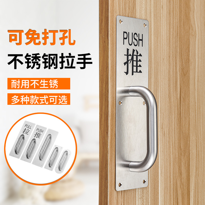 不锈钢大门把手推拉门重型防盗