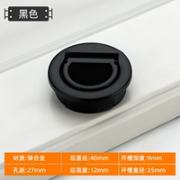 103 темная ручка [черный]