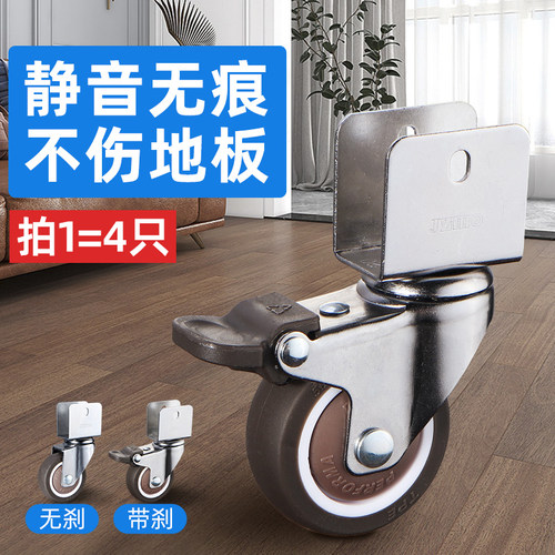 雅利达静音U型夹板万向轮刹车