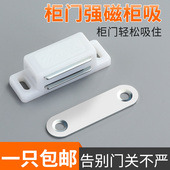 衣橱鞋 柜子木门锁强力磁铁吸家具碰珠卡扣开关隐形反弹闭合器老式