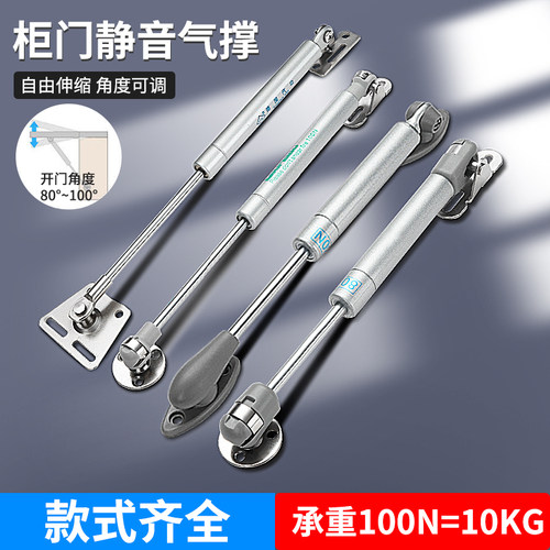 榻米气撑杆支气压橱柜上翻门