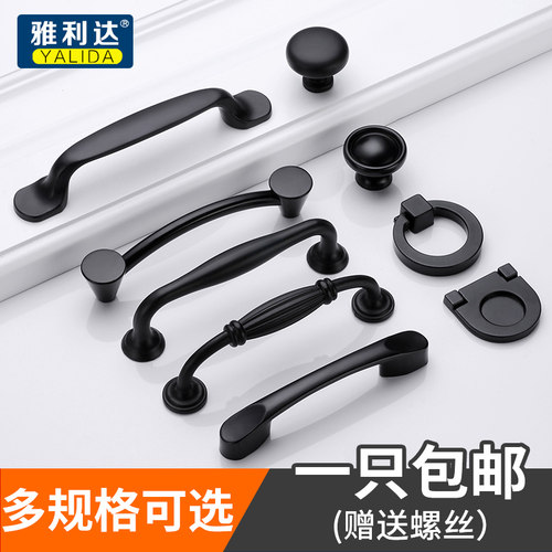 美式黑色橱柜抽屉门把手