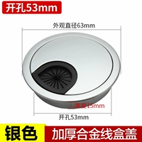 Из жемчуга, металлический, жемчужное серебро, 53mm