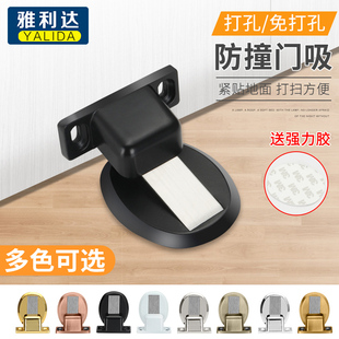免打孔地吸防撞家用门挡强磁碰堵阻定位器隐形卧室卫生间圆形龟顶