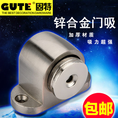 G阻免打孔强磁地吸隐形门