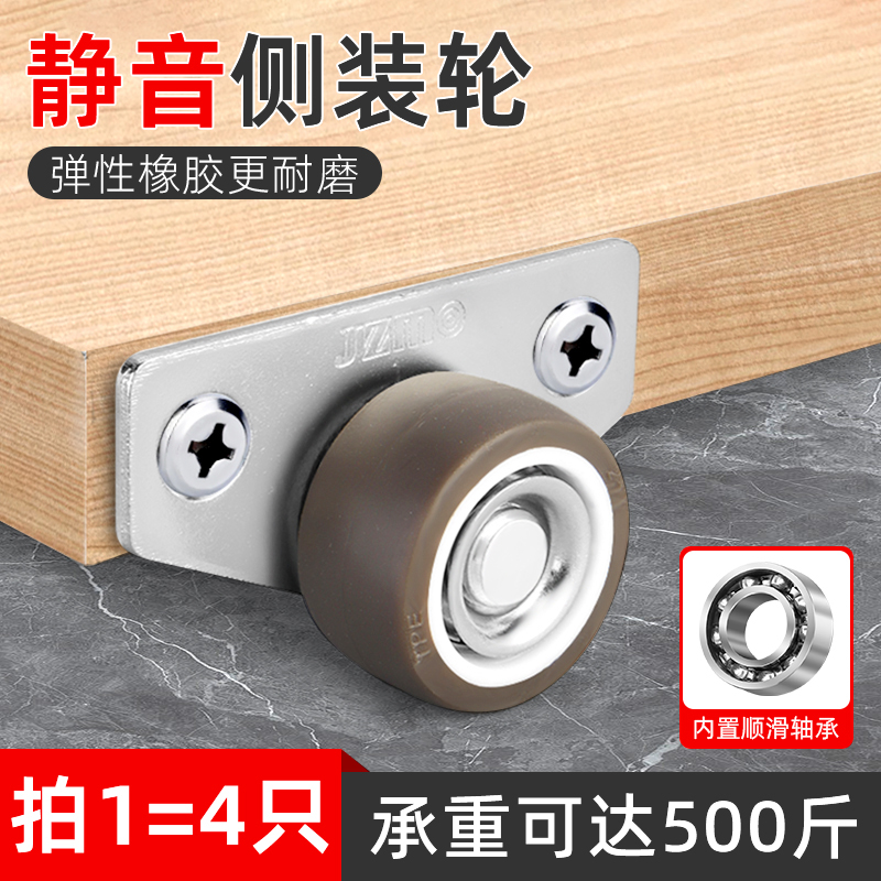 平移门滑轮横竖可装高承重不留痕