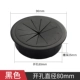 Черное открытое отверстие φ80mm [PVC Soft Line Box]