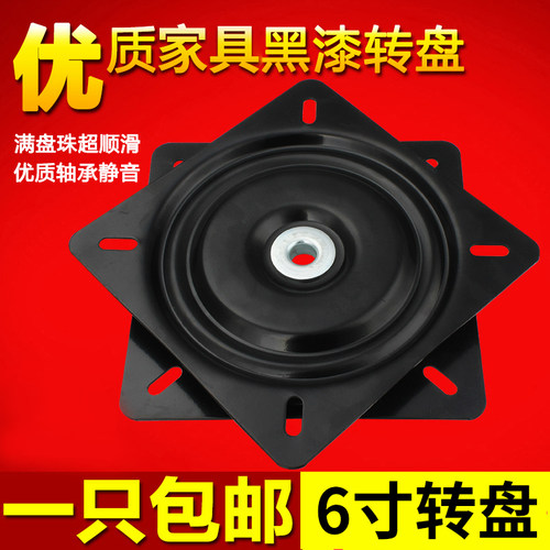 满珠家具吧椅电脑桌6寸万向转盘
