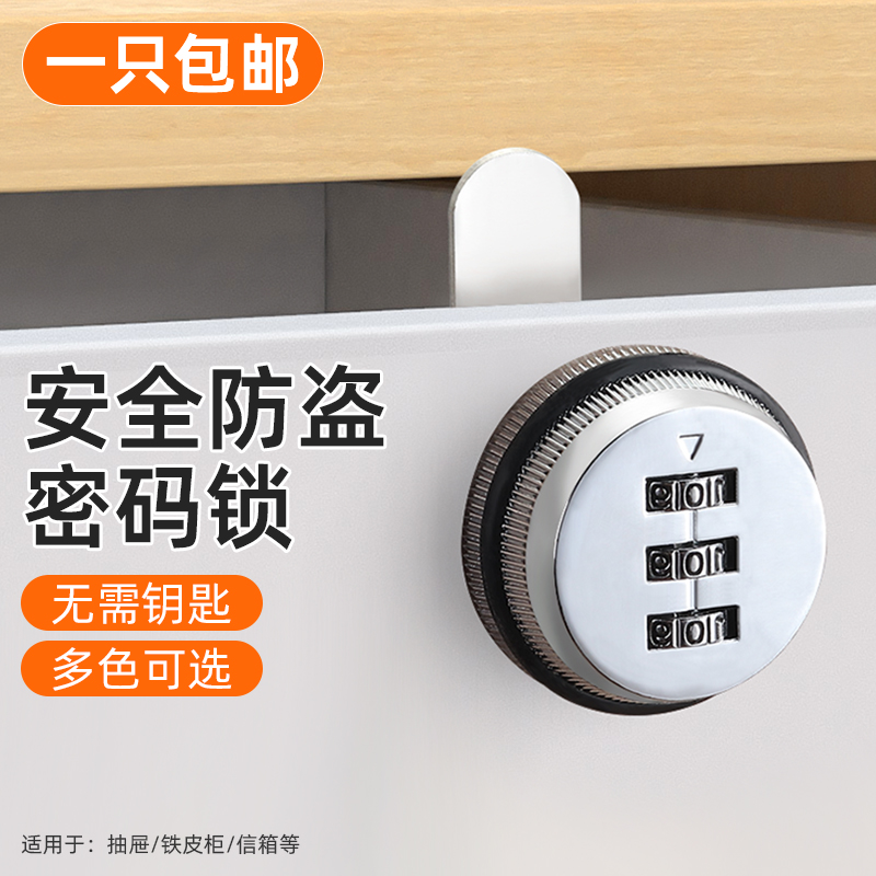信箱密码锁无需钥匙锌合金易安装