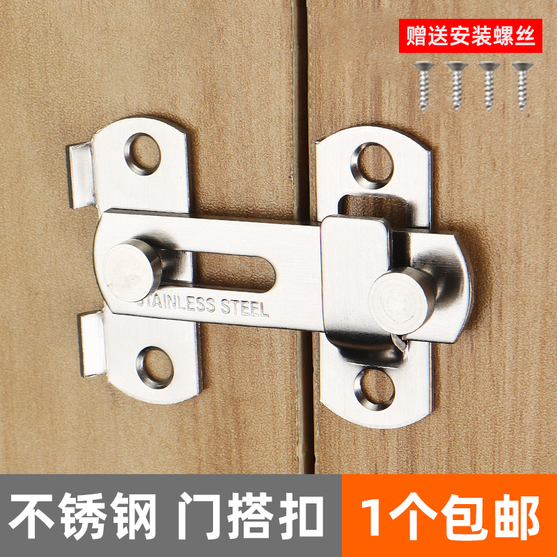 粘贴式推拉房门免打孔锁扣