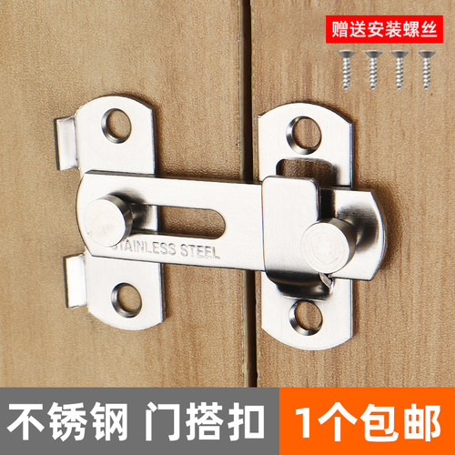 粘贴式推拉房门免打孔锁扣