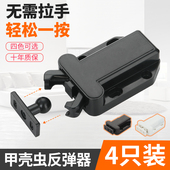 柜门锁扣衣橱免装 弹开簧合器 推拉手抽屉隐形磁吸碰珠反弹器按压式