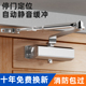 缓冲智防闭门器液压消防门防火门回门器全开定位固定自动关门器