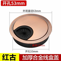 Бронзовый, металлический, 53mm