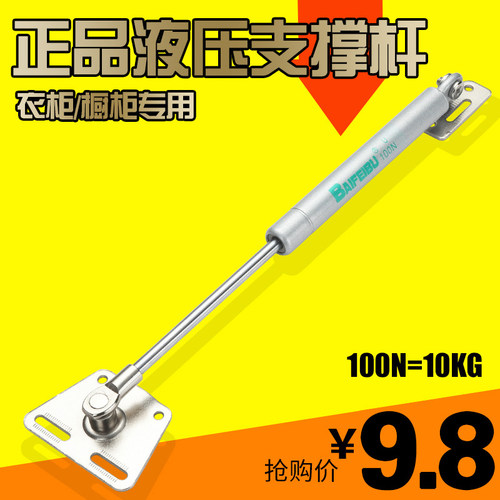 优质静音弹簧支撑橱柜气撑杆