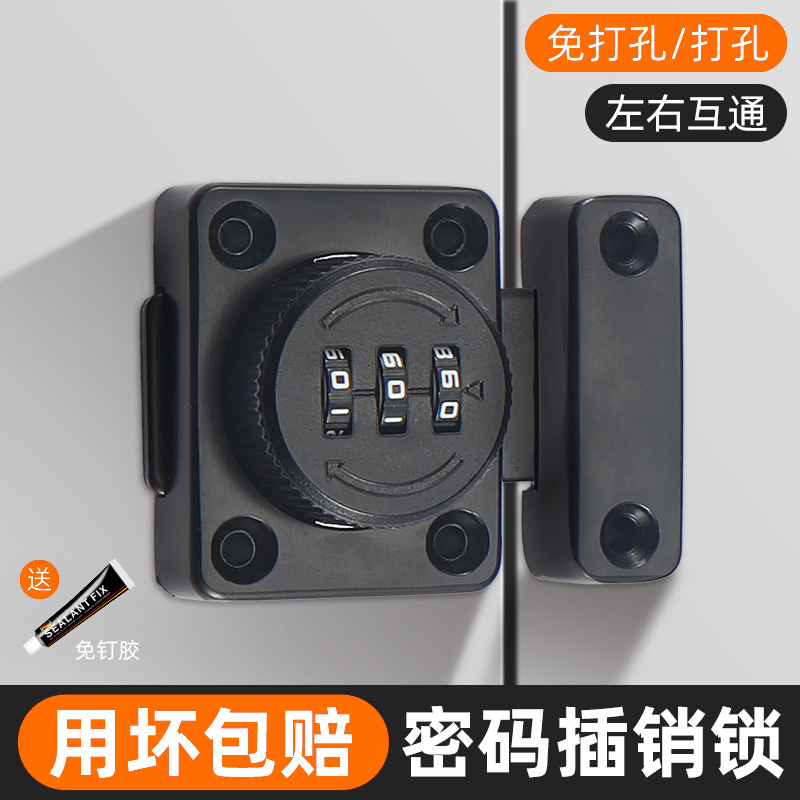 密码锁插销式免打孔家用防盗门锁