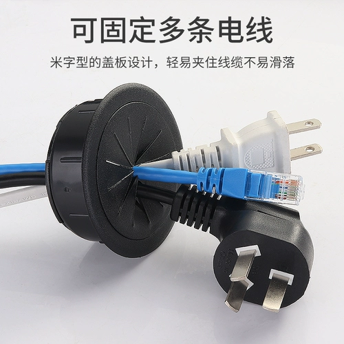 Компьютерные отверстия проникновения на стол на столе стола стола стола стола, декоративная крышка, накрыть уродливую крышку, отверстие для стола, крышка коробки полости