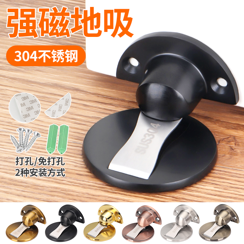 免打孔隐形推拉卫生间防撞门挡