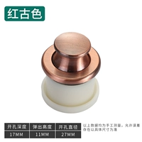 Откидная ручка типа B [красный античный цвет]