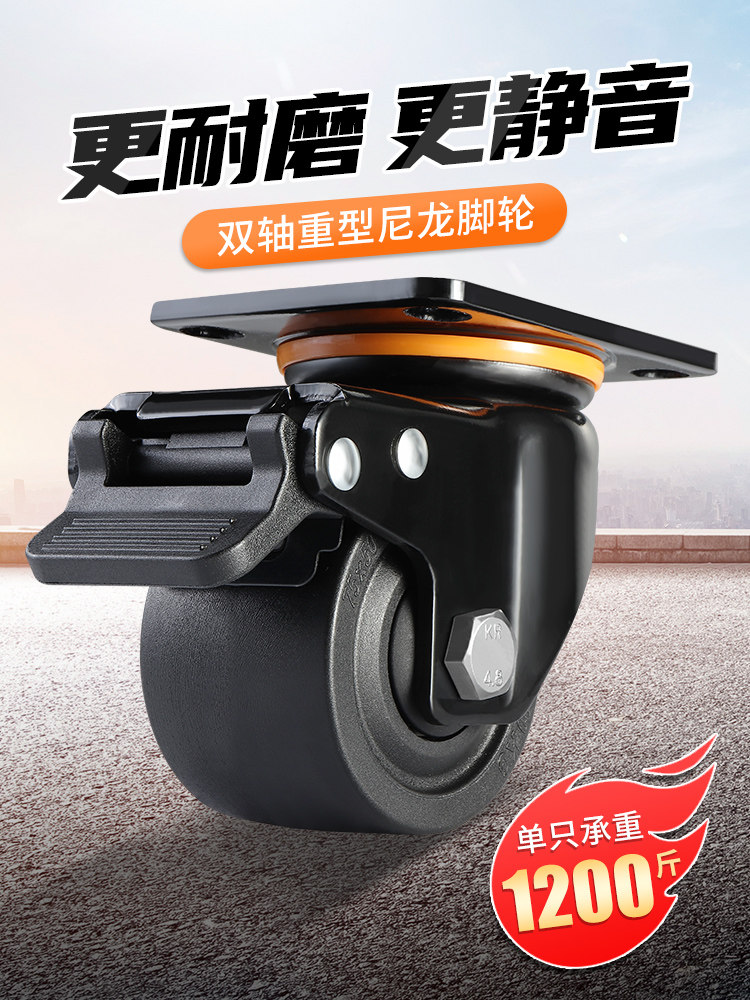 重型脚轮静音万向脚轮子加重轮定向轮手推平板车承载工业轮带刹车