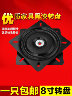 满珠轴承旋椅子万向转盘家具吧台沙发电视桌工业方形承重底座8寸